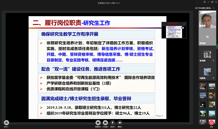 电竞比分