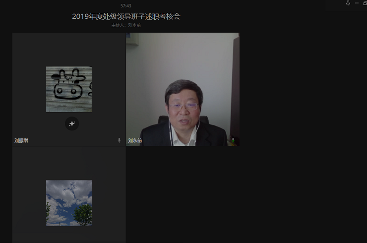 电竞比分