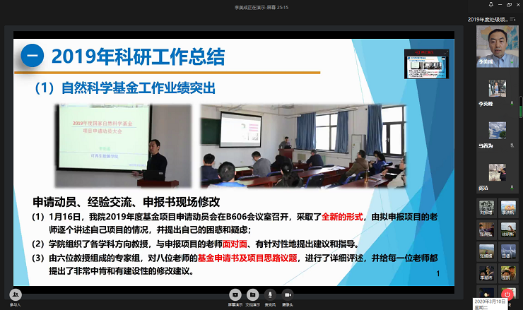 电竞比分