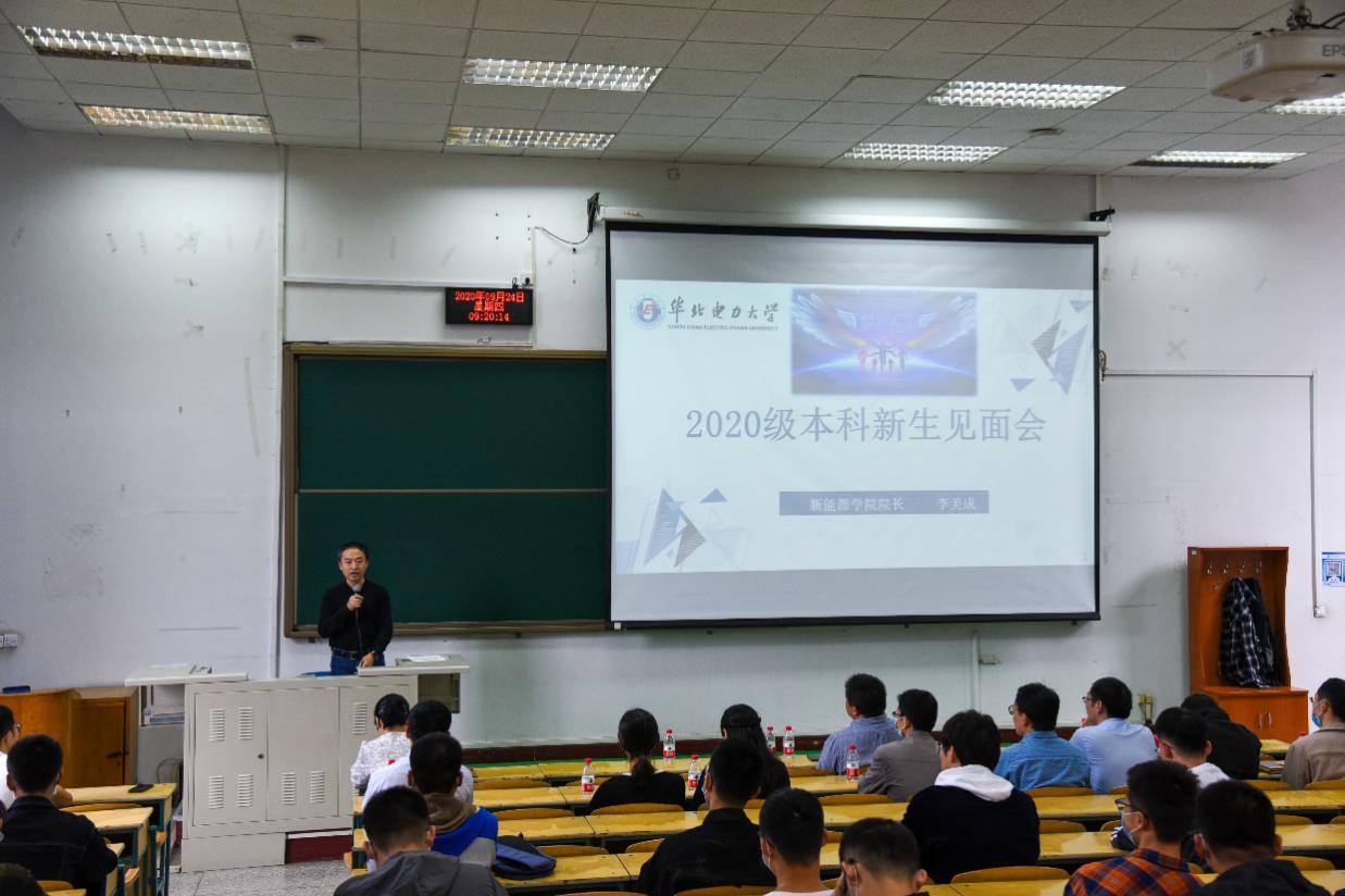 电竞比分