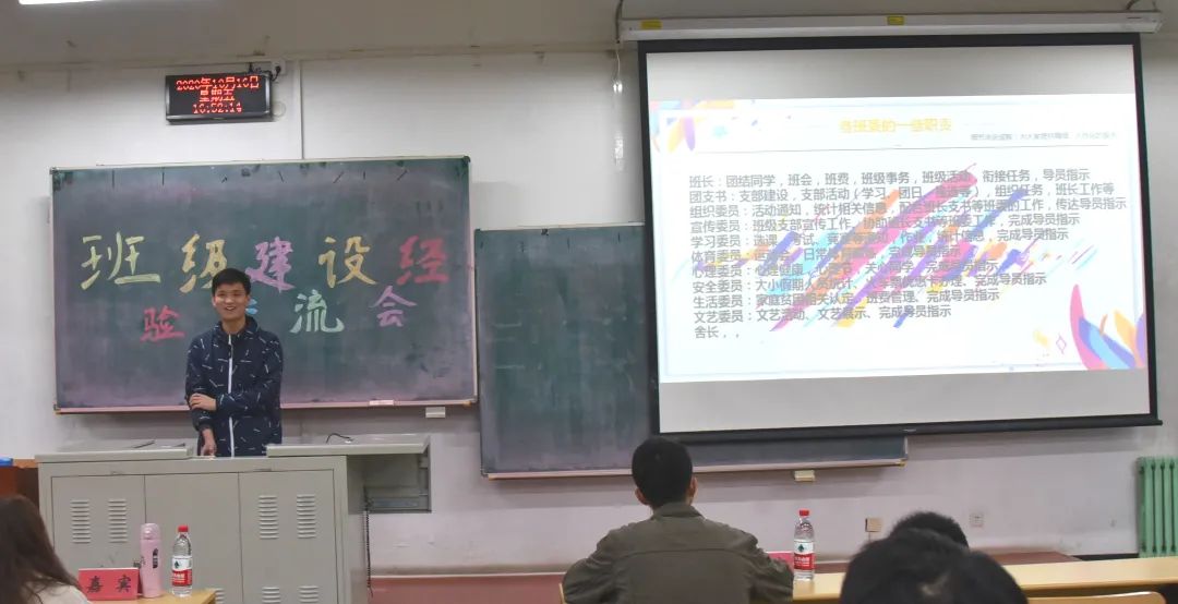 电竞比分