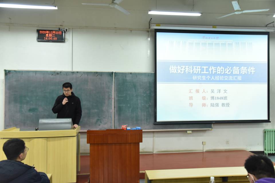 电竞比分