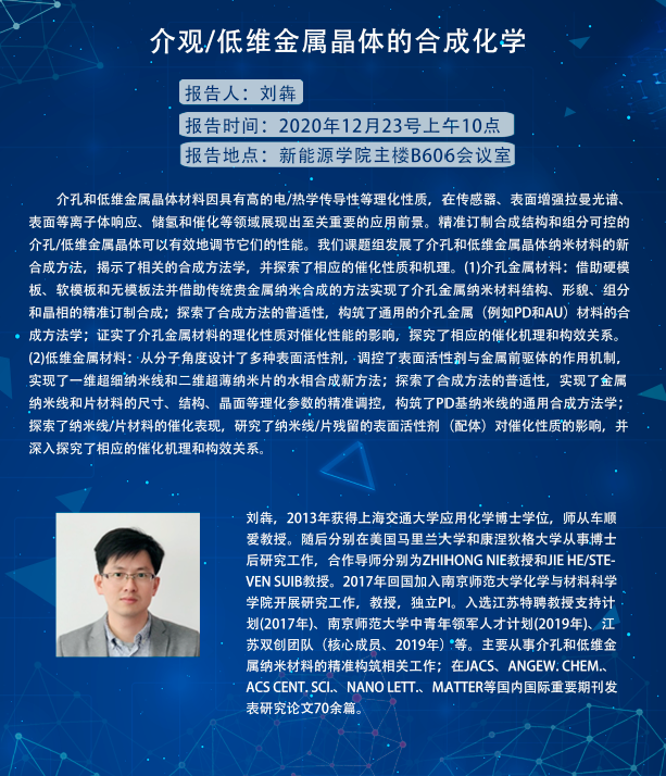 电竞比分