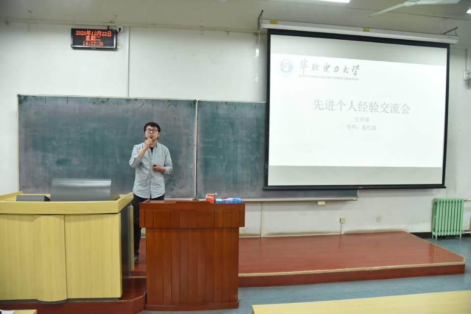 电竞比分