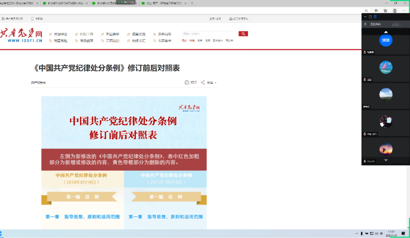 电竞比分