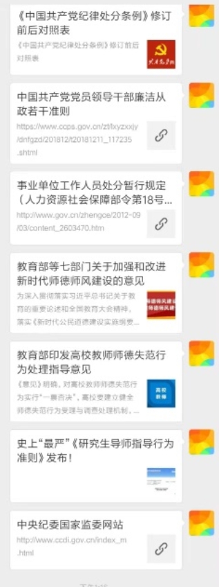 电竞比分