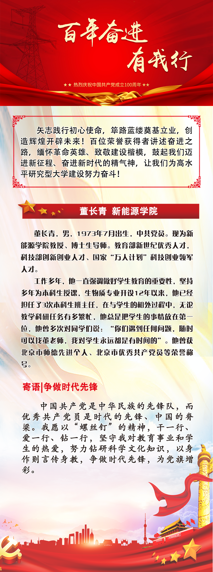 电竞比分