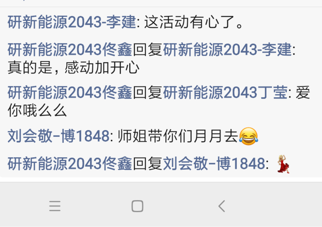 电竞比分