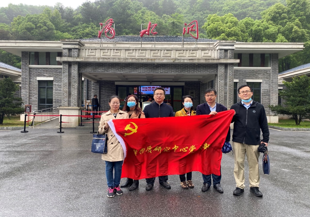 电竞比分