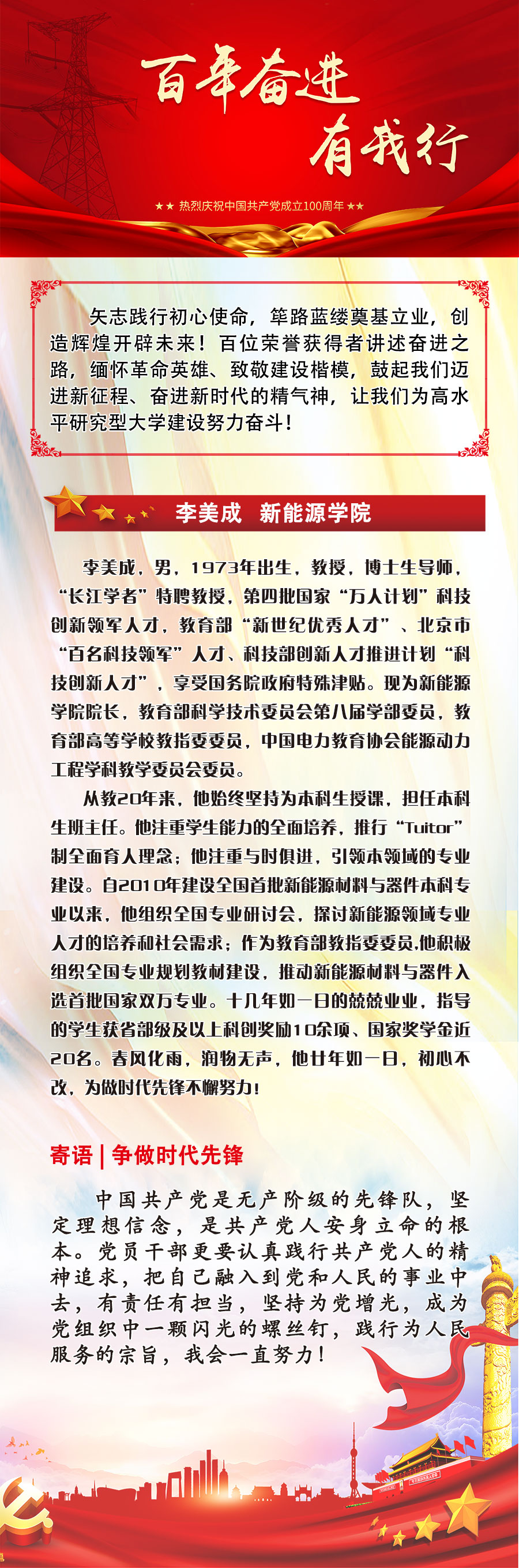 电竞比分