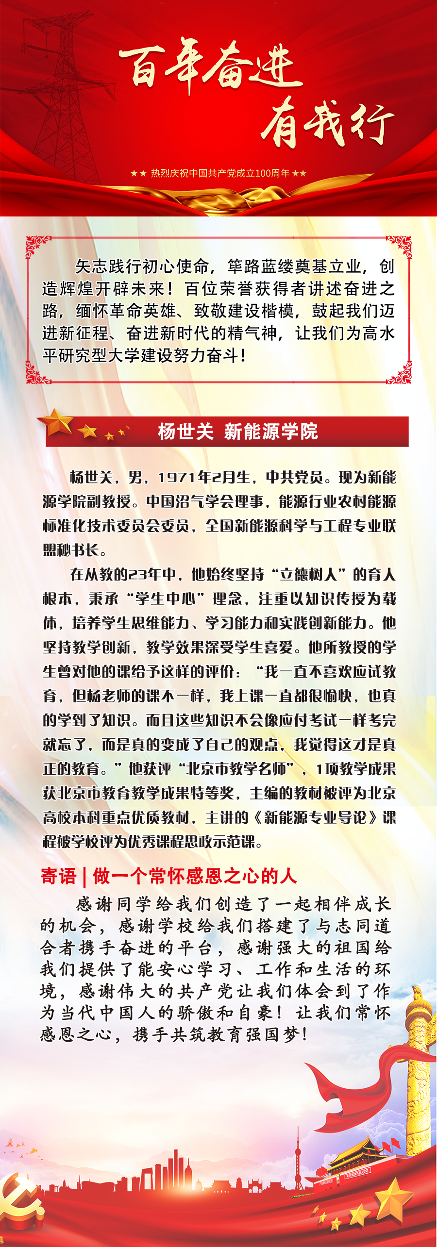 电竞比分