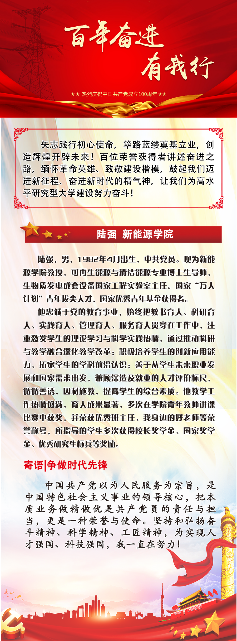 电竞比分