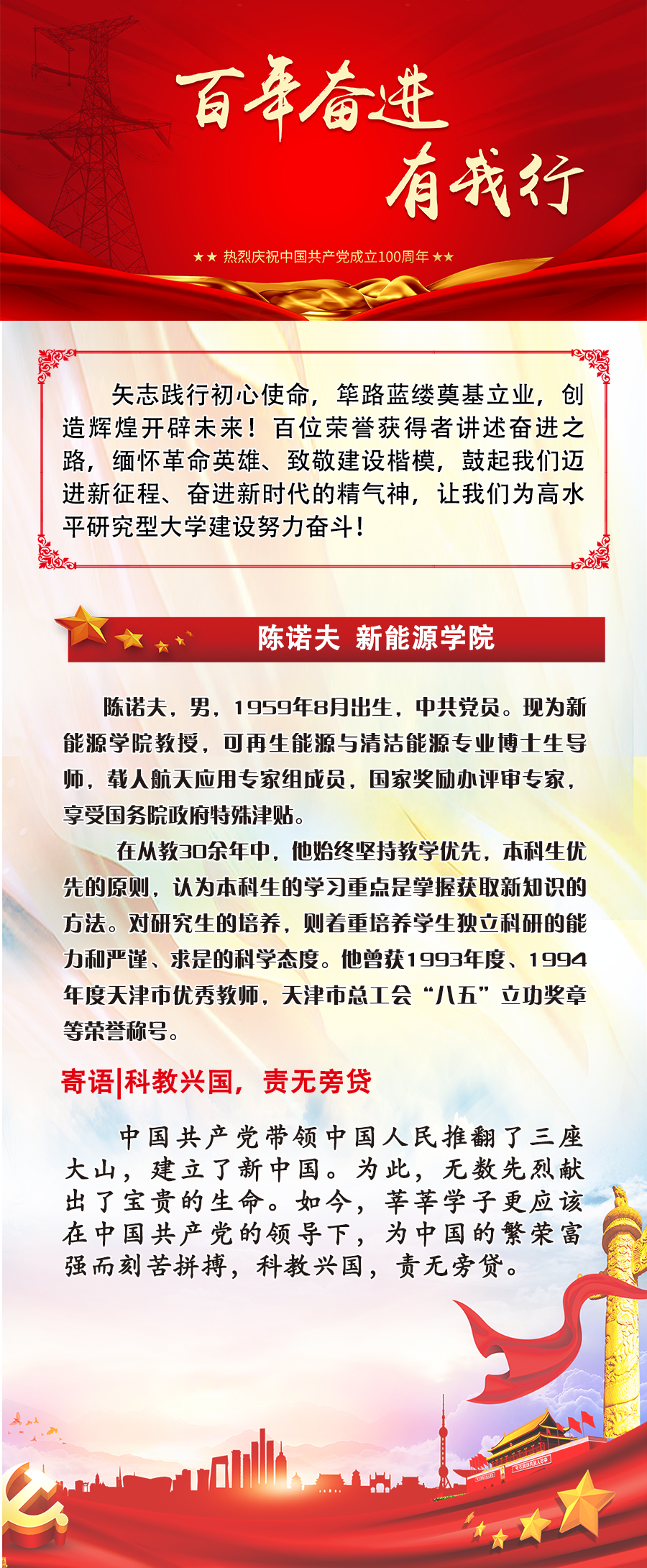 电竞比分