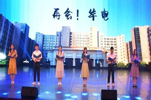 电竞比分