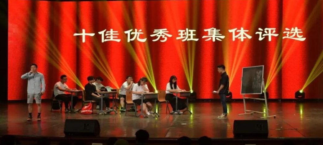 电竞比分