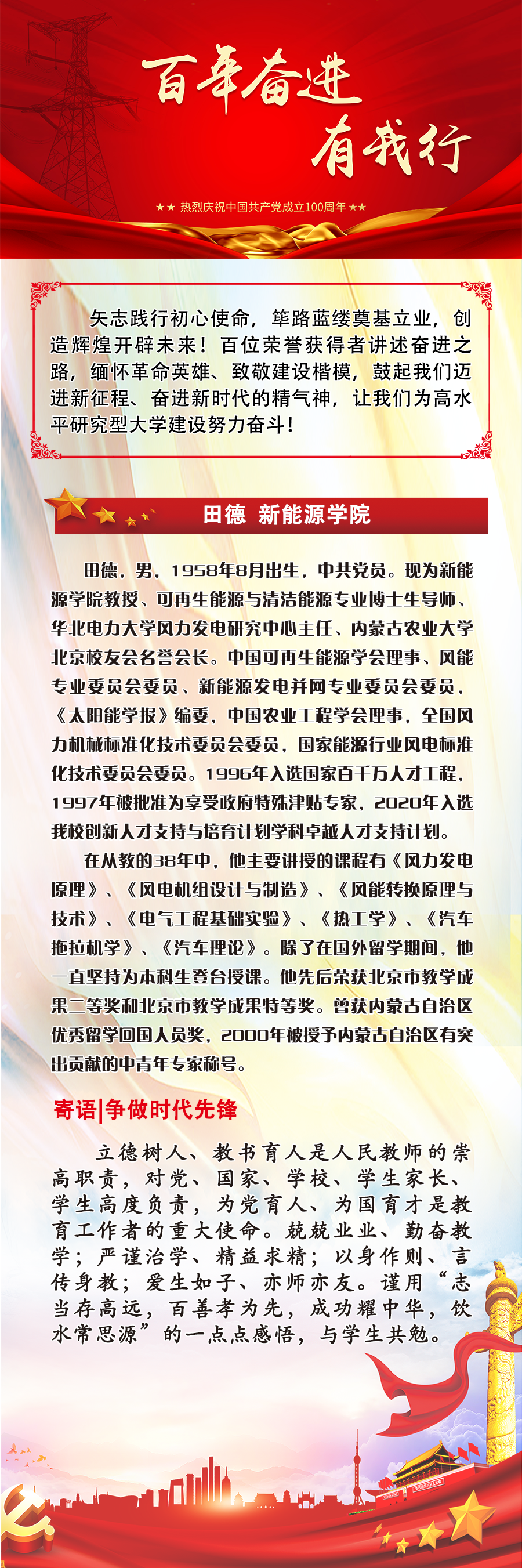 电竞比分