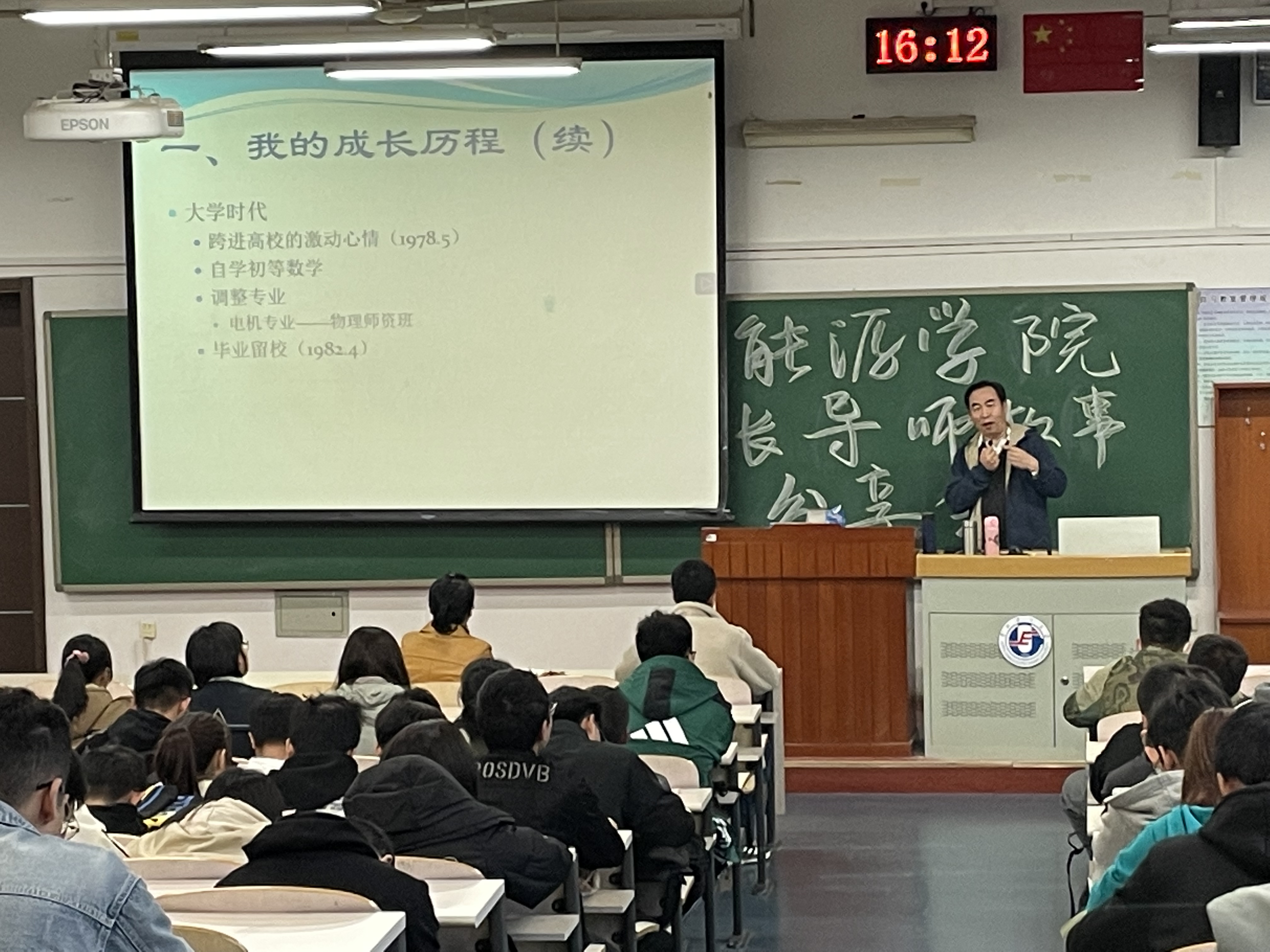 电竞比分