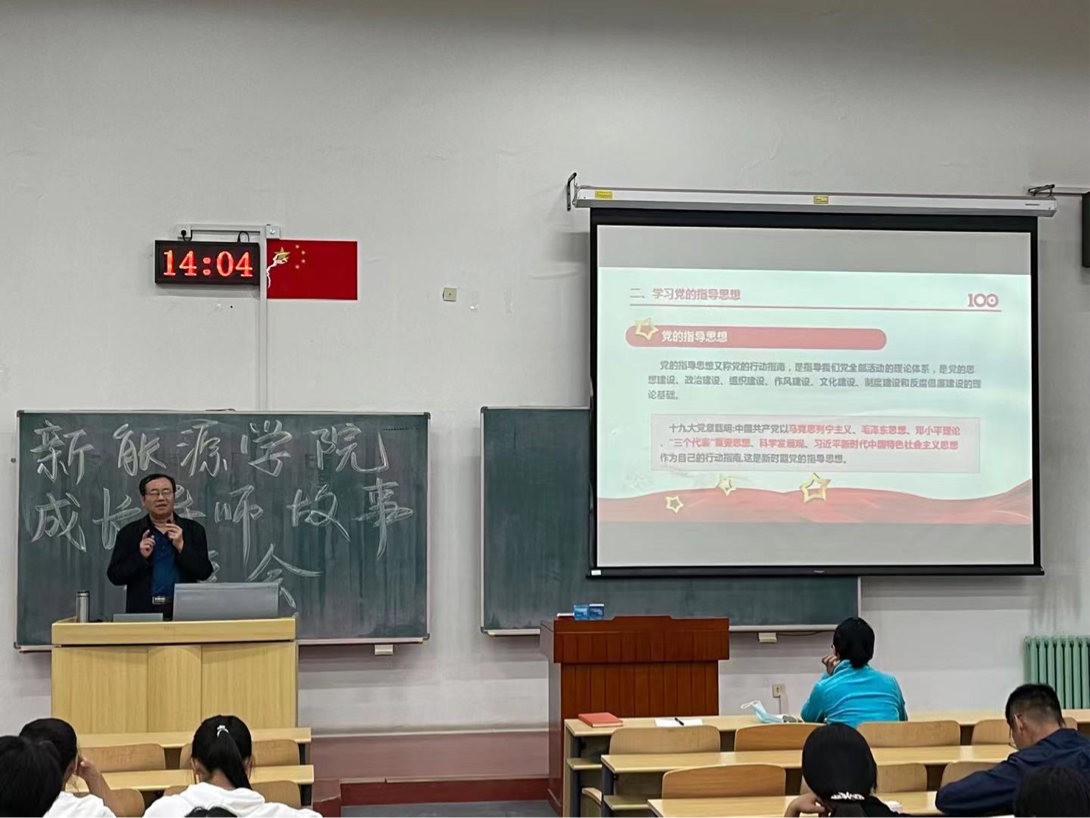 电竞比分