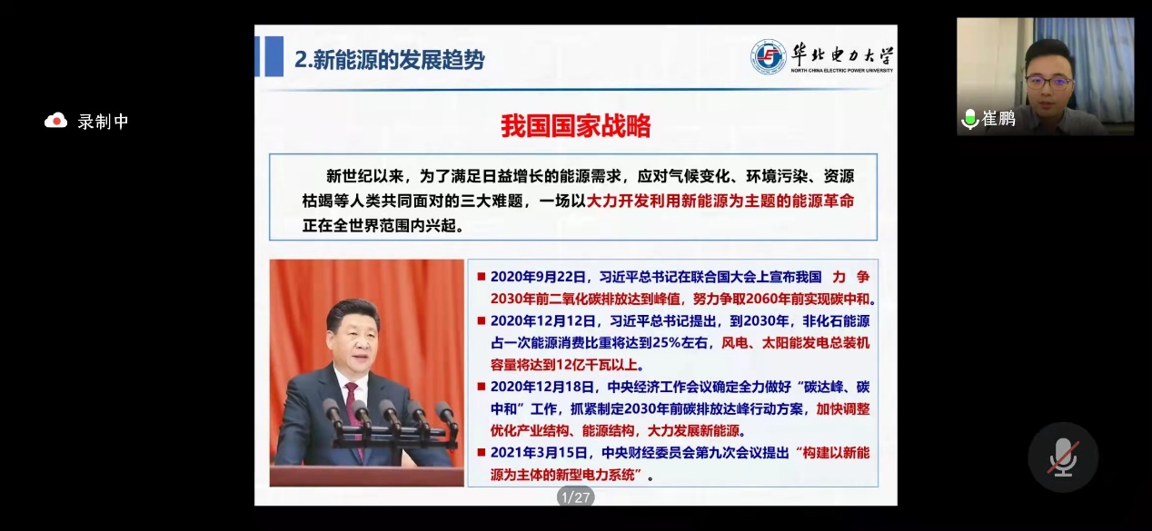 电竞比分