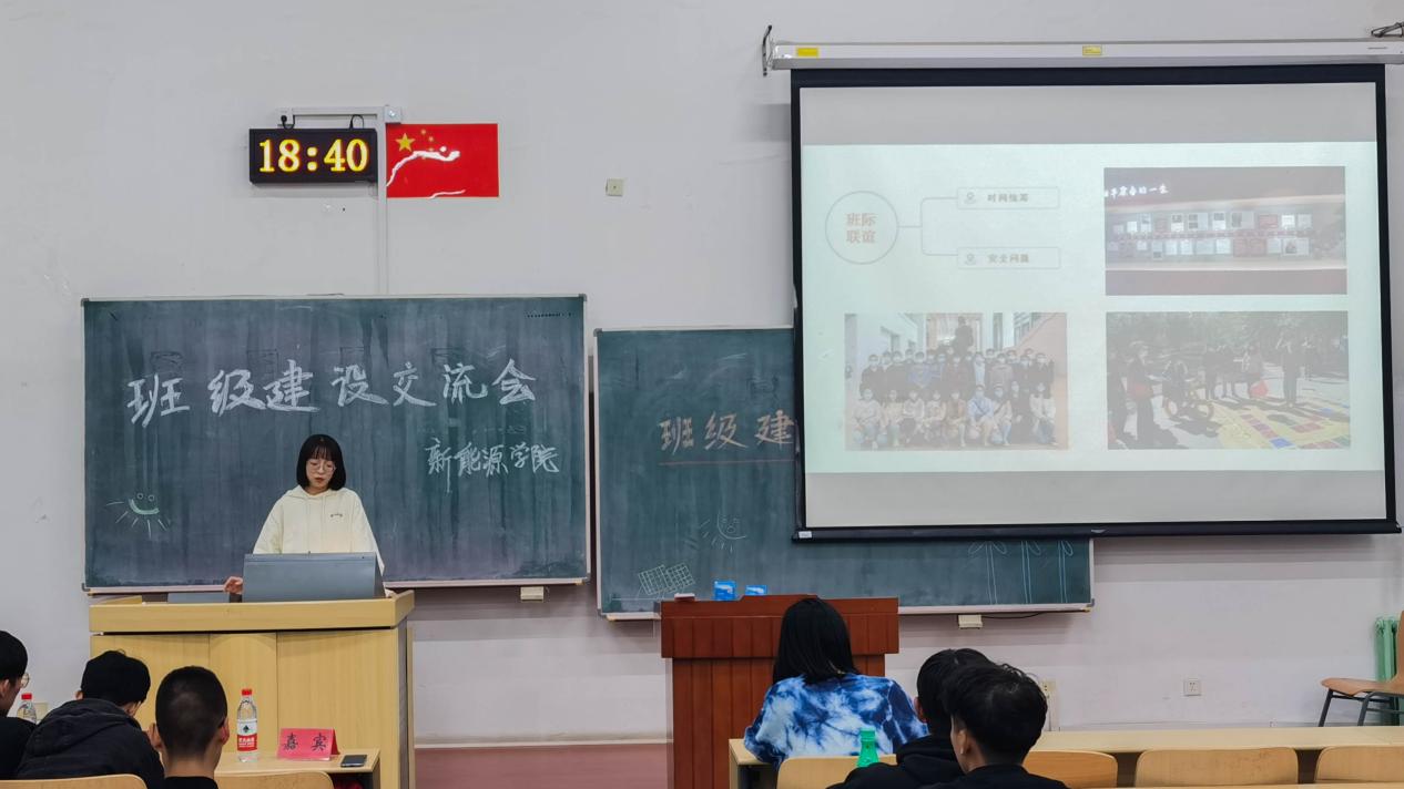电竞比分