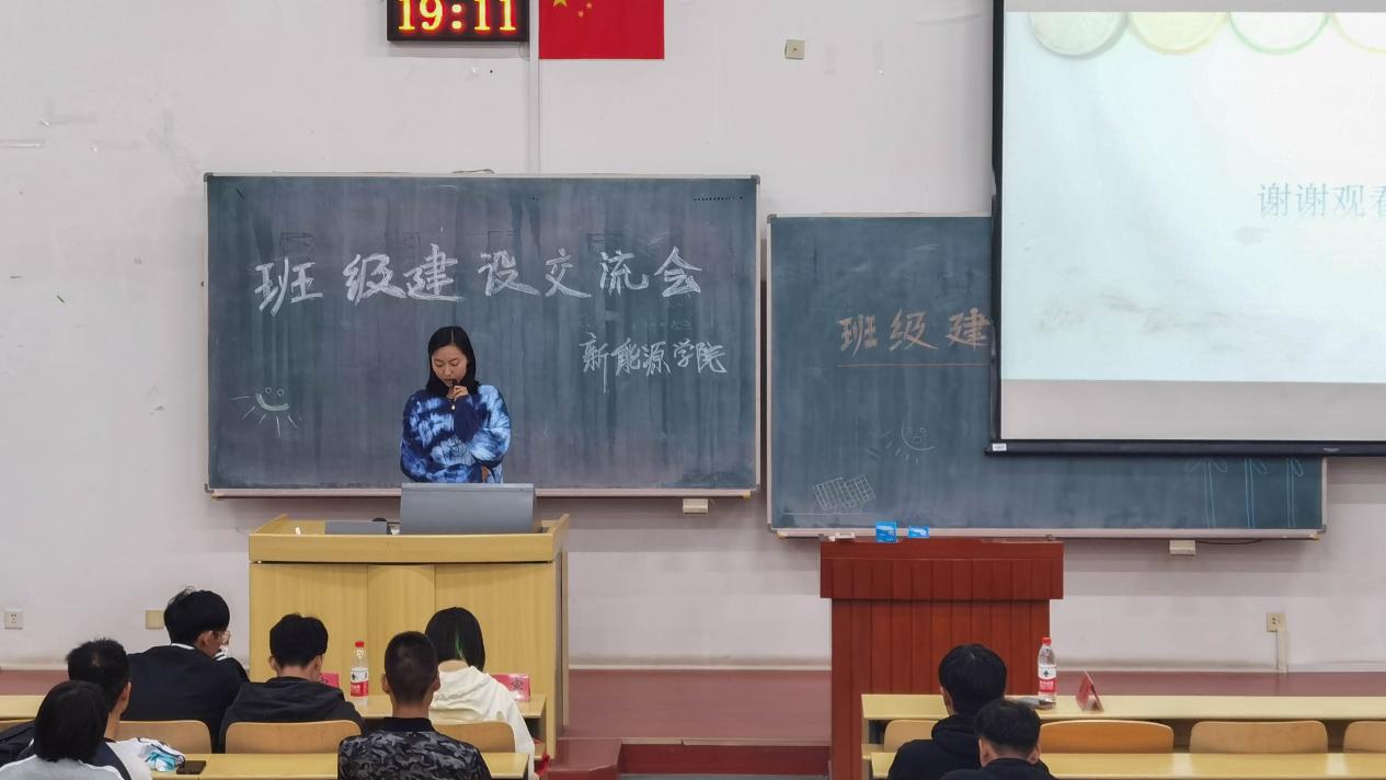 电竞比分