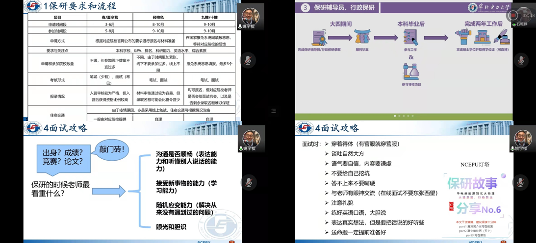 电竞比分