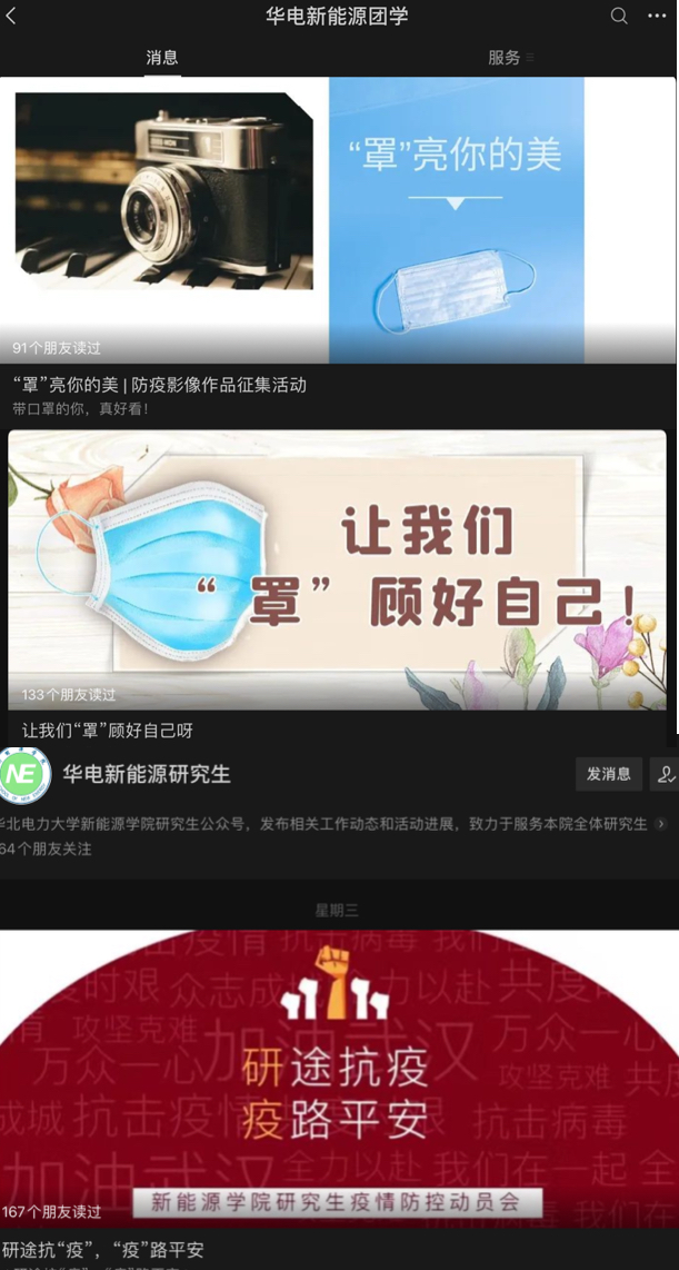 电竞比分