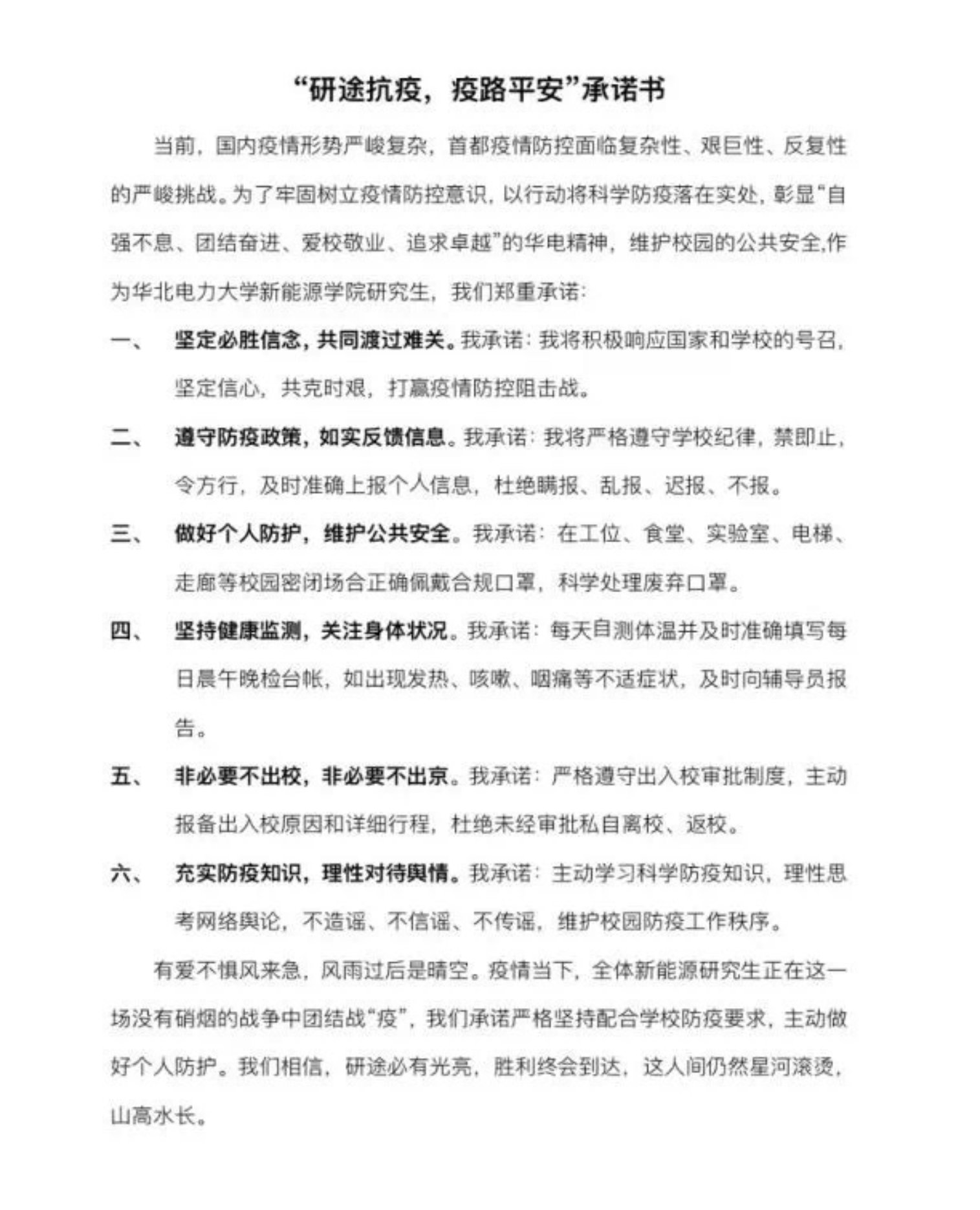 电竞比分