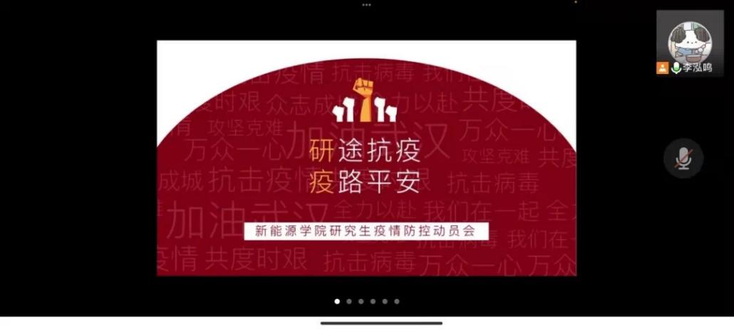 电竞比分