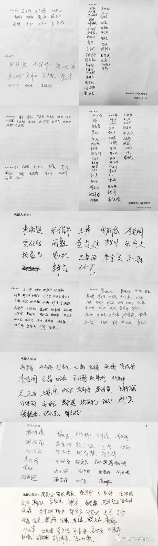 电竞比分