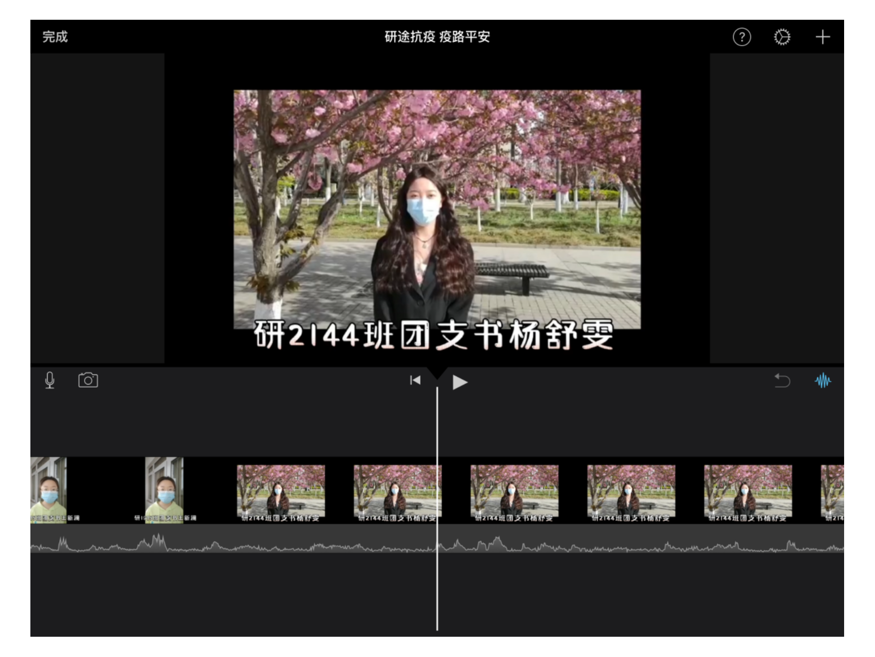 电竞比分