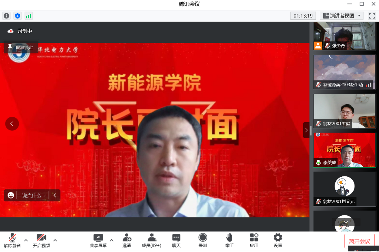 电竞比分