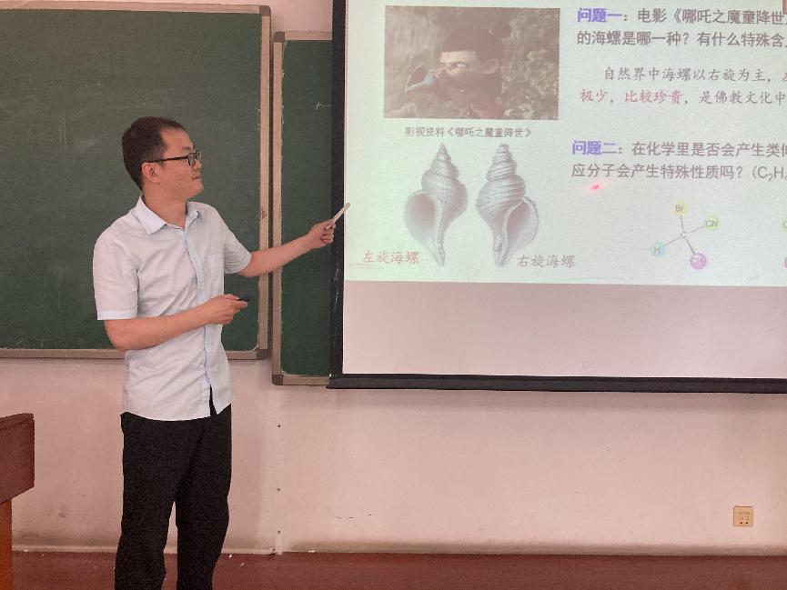 电竞比分