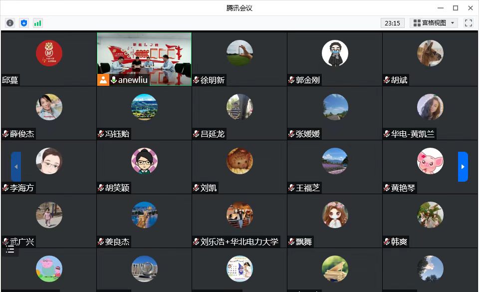 电竞比分
