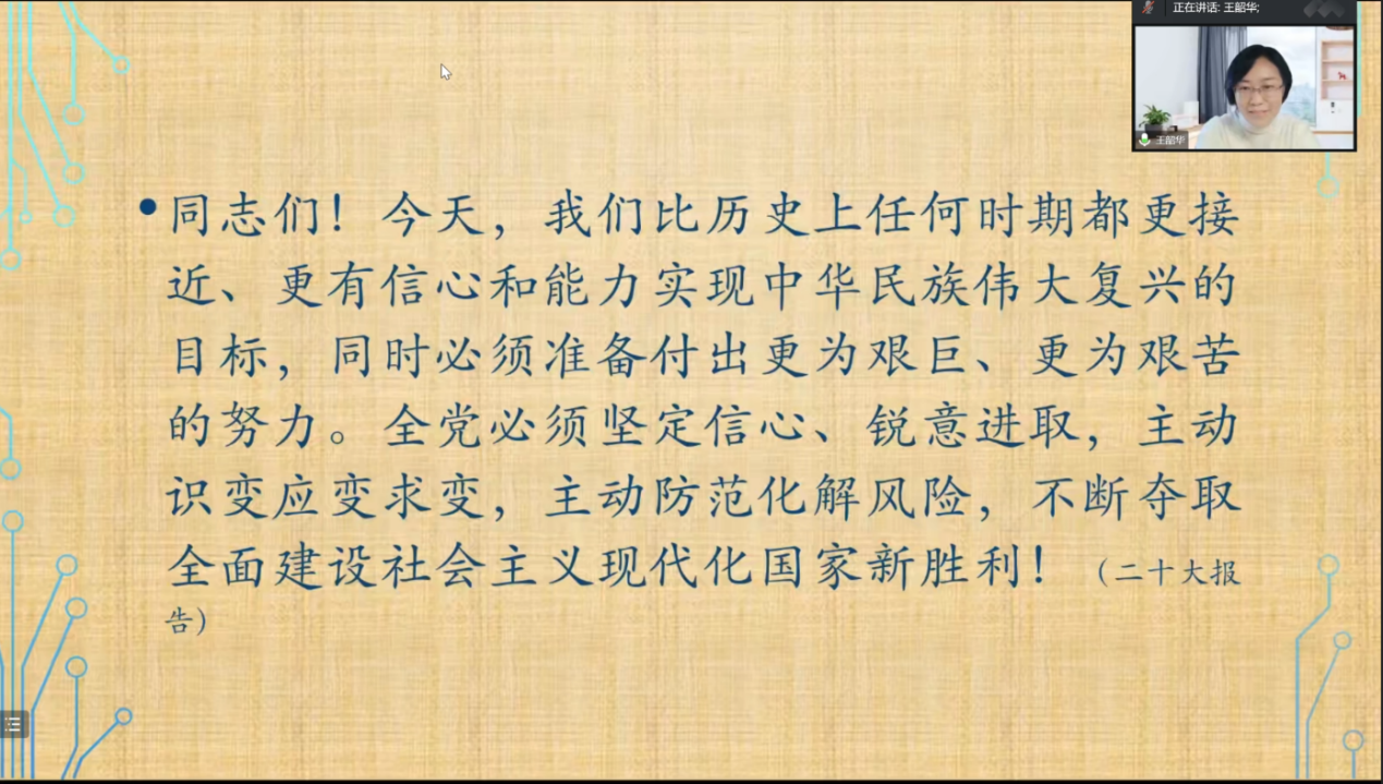 电竞比分