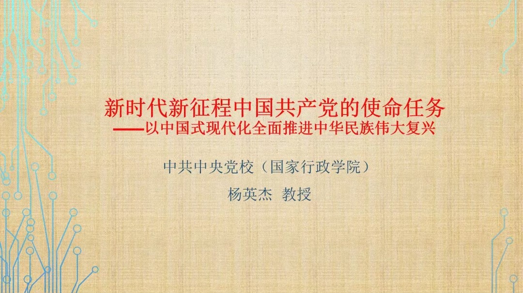 电竞比分