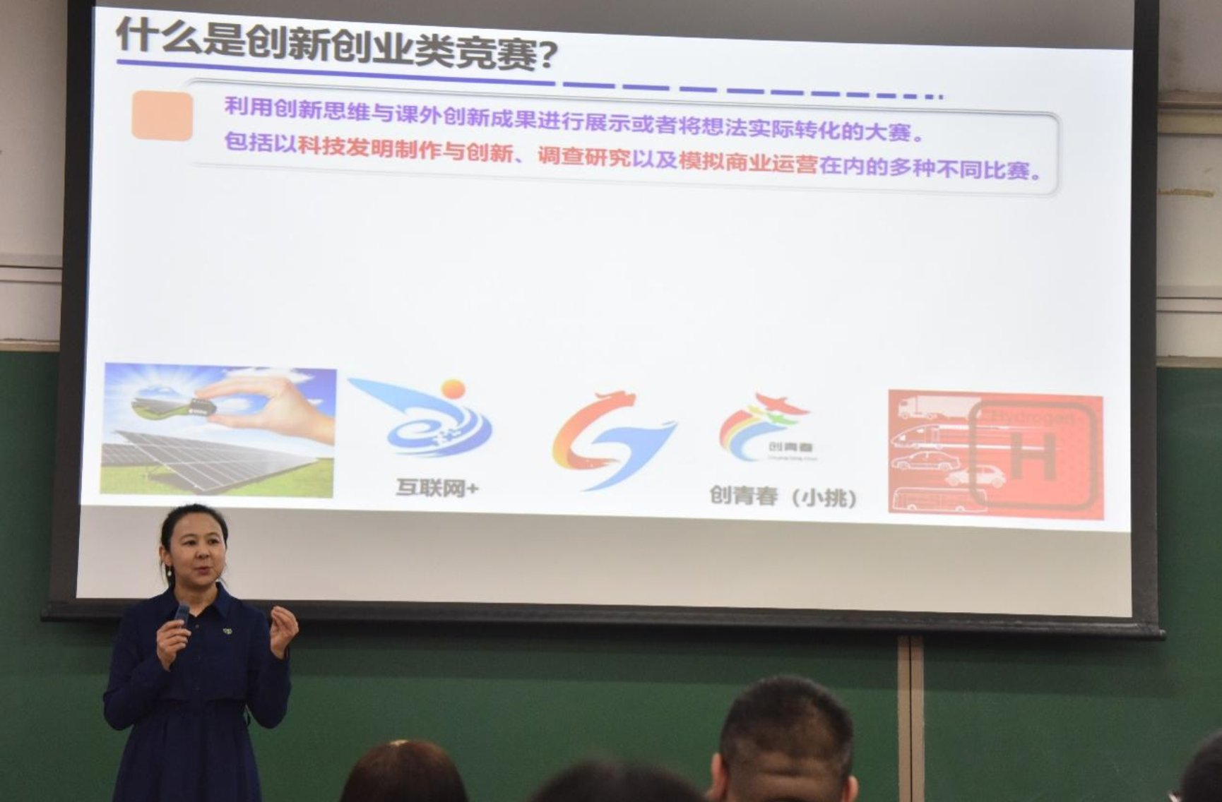 电竞比分