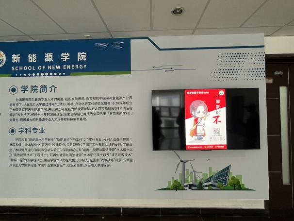 电竞比分
