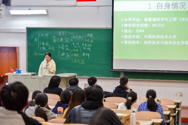 电竞比分