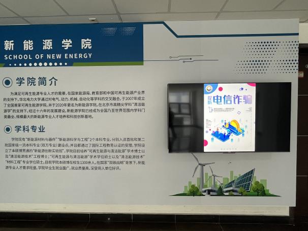 电竞比分