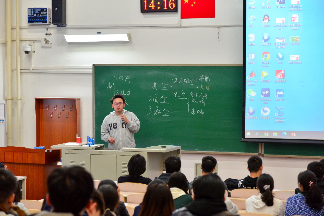 电竞比分