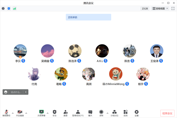 电竞比分