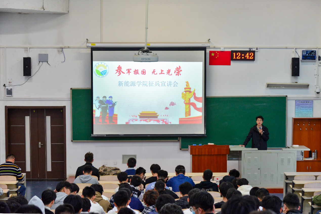 电竞比分
