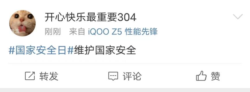 电竞比分