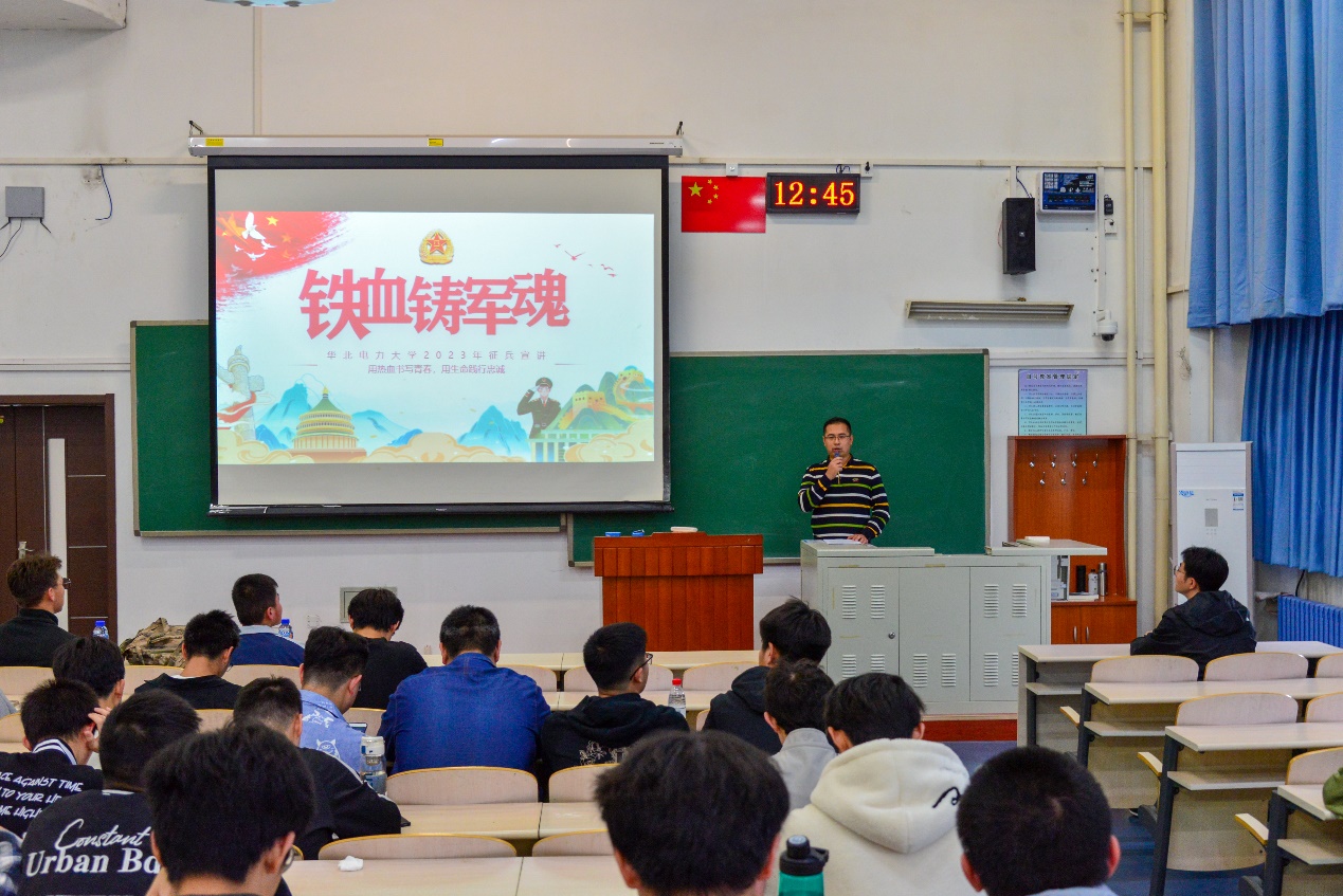 电竞比分