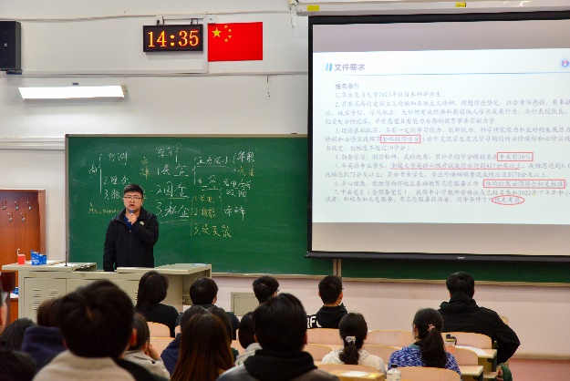 电竞比分