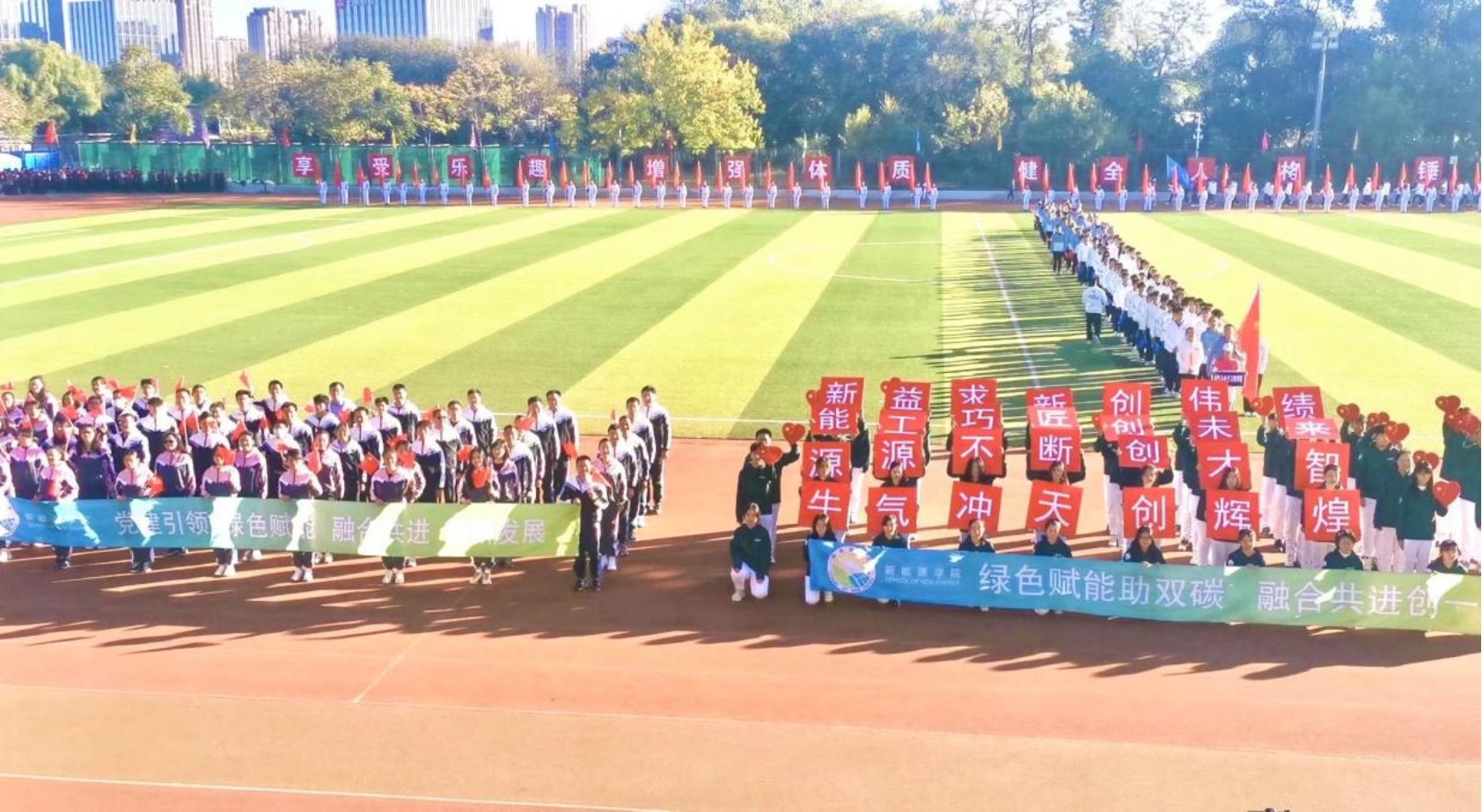 电竞比分