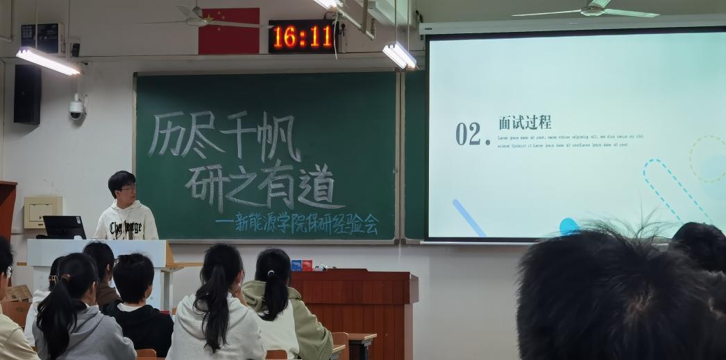 电竞比分