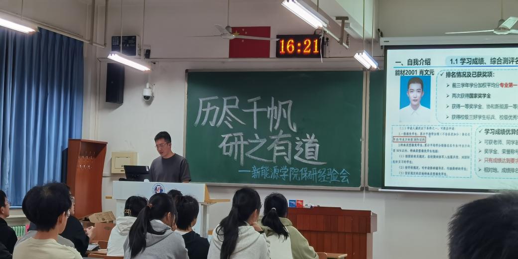 电竞比分