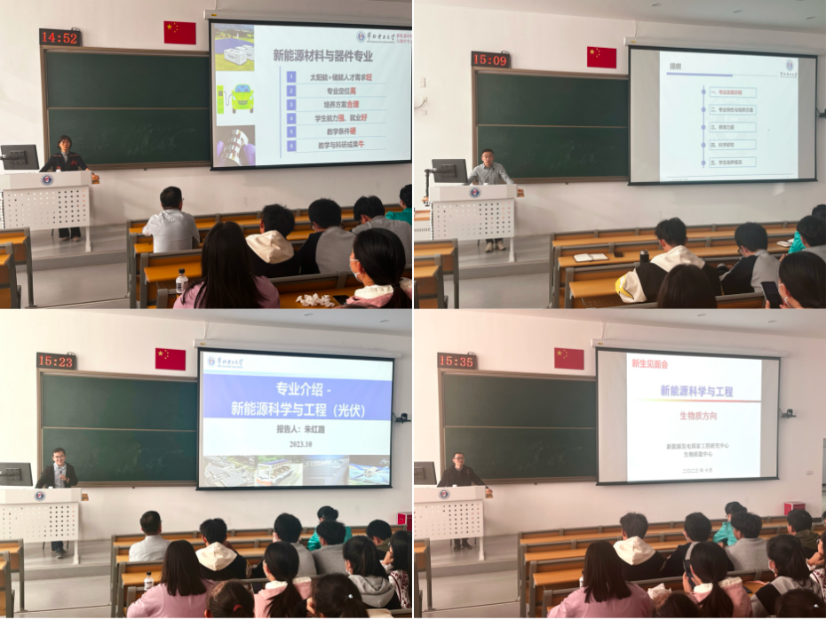 电竞比分
